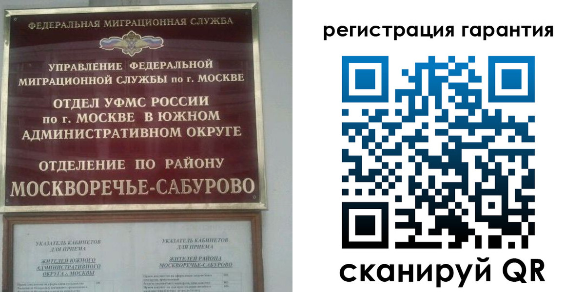 регистрация в Эртили